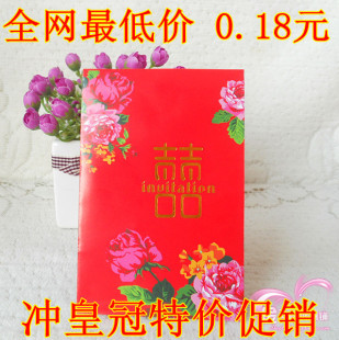 喜事结婚红包/创意红包结婚花开富贵百元红包利是封小红包
