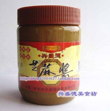 【皇冠信誉】兴盛德纯芝麻酱 美味<span class=H>年货</span>