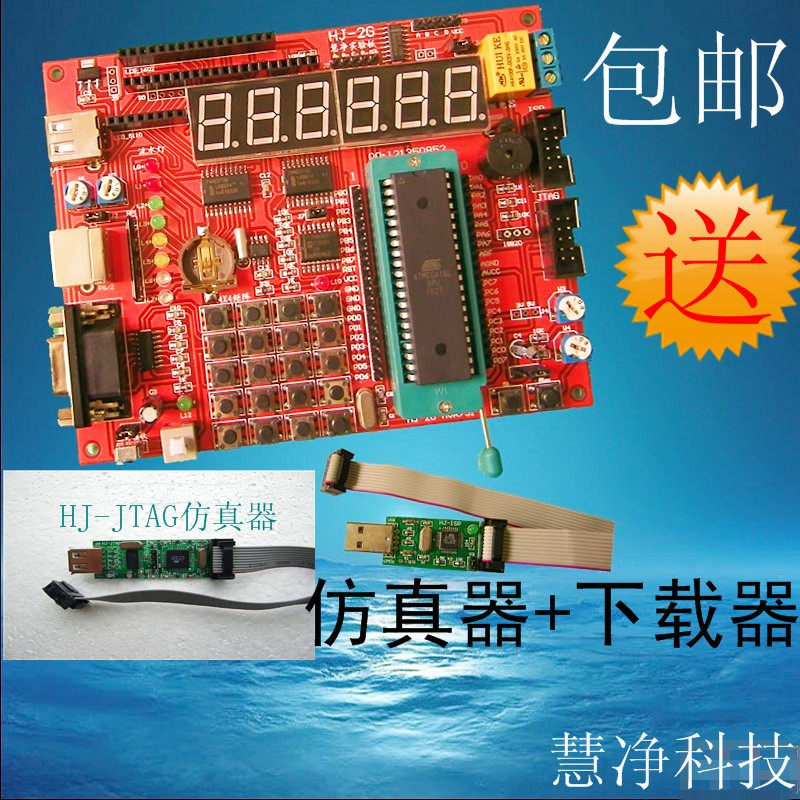 淘宝导购