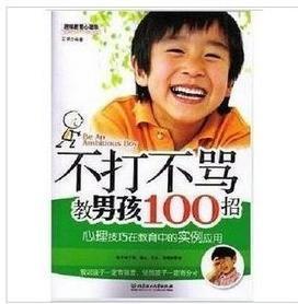 书籍,杂志,报纸儿童读物,教辅幼教专家推荐《中