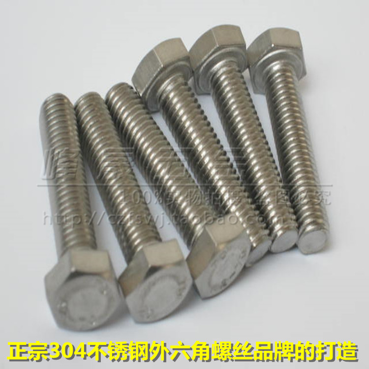 22mm正宗304不锈钢外六角螺丝/螺栓/螺钉/全牙螺杆/螺柱/M22系列|msdalam kategori perkakasan/alat, fastener, bolt - dari Buy2taobao.com untuk memberikan perkhidmatan ejen Taobao profesional membeli