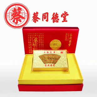  蔡同德堂 冬虫夏草/精选10克礼盒装/青海虫草/新草/专柜正品