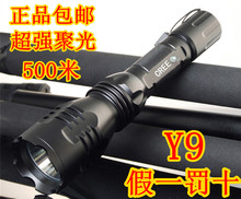 ������Ʒ�������Y9 ǿ���ֵ�Ͳ������������Q5���ó�ǿ�۹�500��