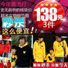 包邮！2010新款韩国棉服秋冬时尚亲子装母女装外套冬装加厚卫衣