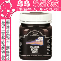 【澳洲直邮蜂蜜】海淘_澳洲直邮蜂蜜国内代购