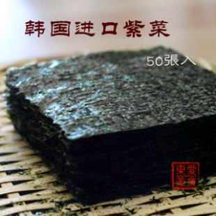  50张紫菜 韩国进口紫菜 寿司紫菜包饭用酱紫菜 5皇冠东爱美食