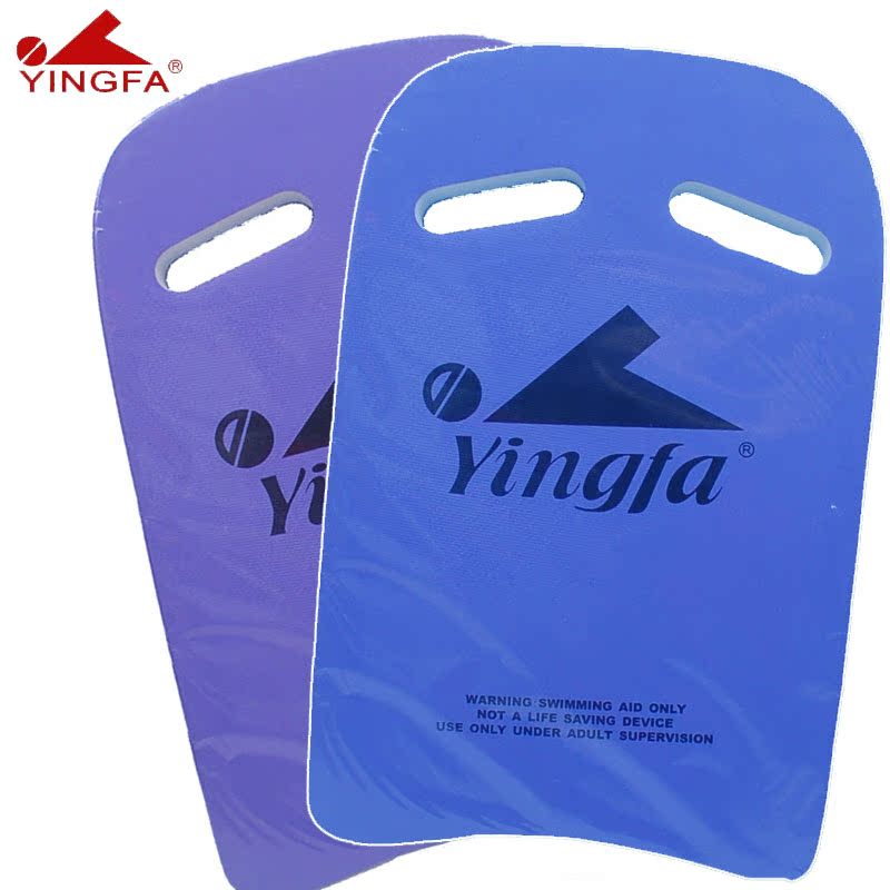 Climax genuine Swimming supplies Help swimming board/Kickboard/Clip leg plate/Training Board/Swim boards 005 platein the Sports/Yoga/Fitness/Fans supplies , Swim , Swimming equipment , Kick plate/Kickboard category - from Buy2taobao.com to provide professional Taobao agent buy service