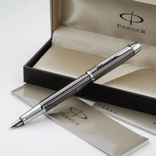 新款 派克IM钢笔 金属灰格子纹 派克钢笔 派克笔 parker钢笔 正品