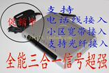 稳定王无线路由ADSL无线猫无线路由器远超 GT701 2701路由猫一体