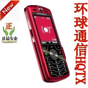 Motorola/<span class=H>摩托罗拉</span> WX260件 摩托<span class=H>L7</span> <span class=H>L7</span>2 正品包邮！支持货到付款