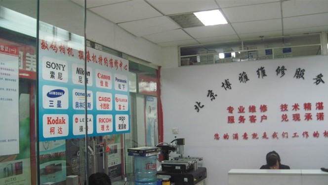 北京佳能单反相机报err99 err20 err30 err01错误