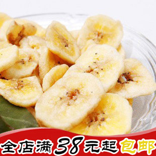  广东特产 绿色食品 营养美味 香蕉干 香蕉片 200克 香脆满口