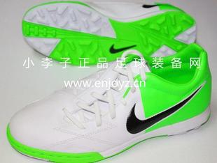  小李子：特价专柜正品 Nike Total 90 Shoot IV TF 欧洲杯足球鞋