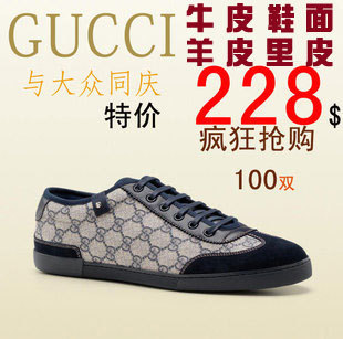  Gucci酷奇LV新款男鞋/日常休闲鞋/商务时尚经典板鞋子204282