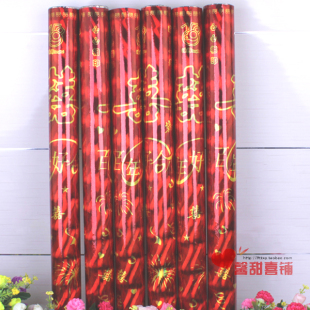  结婚用品百年好合礼宾花礼炮婚礼礼花彩带亮片填充270g60cm
