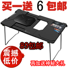 淘金币 买一送六赛鲸TR1笔记本散热器/床上电脑桌/笔记本支架/