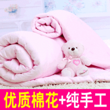 【定做全手工棉花被】婴儿空调被夏季被子100%新棉花 春夏垫被褥
