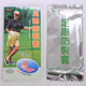 特价厚道足跟防裂套/脚跟干裂/保护双脚干裂/绝对正品/脚裂护脚贴