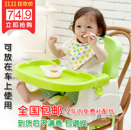 全国包邮可折叠便携式儿童餐椅婴儿餐椅宝宝餐椅吃饭餐桌座椅