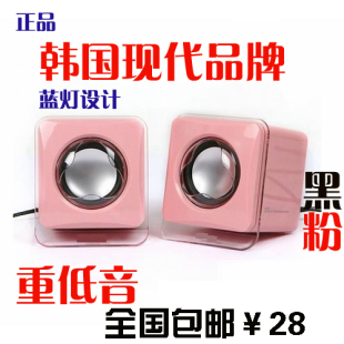 电脑音响品牌排名 电脑音箱推荐 电脑音响品牌 电脑音响报价 - yoyotaobao - 一起一起 电脑音响品牌排名 电脑音箱推荐 电脑音响品牌 电脑音响报价 - yoyotaobao - 一起一起