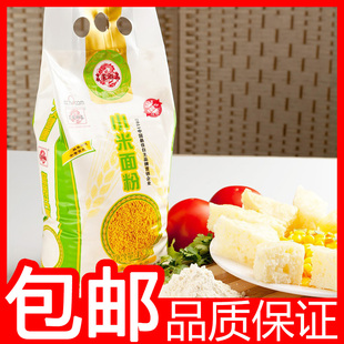 精选优质小米【全国包邮】农家御品1500克小米面粉 五谷杂粮面粉