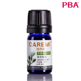 PBA 佳而美 茉莉精油 正品 5ml 单方 补水 保湿 去妊娠纹 包邮