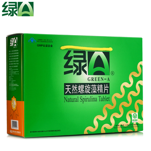  绿A天然螺旋藻精片礼盒 360粒*2筒 提高免疫力  抗疲劳