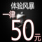 上下架计划:重庆远程安装黑苹果系统远程安装 PC安装黑苹果10.9 10.10