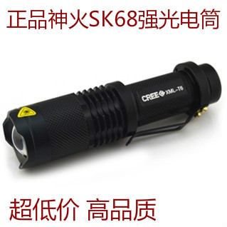 神火手電筒強光充電超亮防水多功能遠射戶外家用便攜led可迷妳小在類目 戶外/登山/野營/旅行用品, 戶外照明, 手電筒中 - 來自Buy2taobao.com提供專業的淘寶代購服務