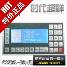 两轴步进电机控制器 CM20L-20-北京时代超群  批量优惠