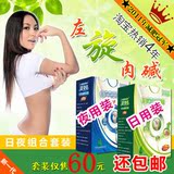 正品左旋肉碱超级<span class=H>减肥</span><span class=H>药</span>p绿瘦身胶囊57咖啡露卡素360减淝产品包邮