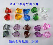 混色亚克力彩石 花瓶鱼缸装饰亚克力水晶石 大号幸运石5元