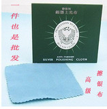 taobao english 10821019490