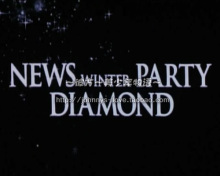 ����Ʒ�� [NEWS�ݳ���] 2009 winter PARTY DIAMOND [�հ�]