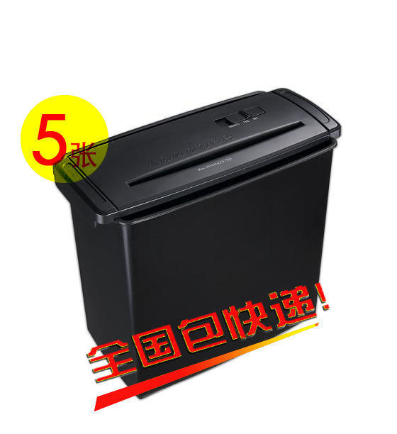 碎纸机包邮/办公用碎纸机特价/碎纸机家用/碎纸机条状/碎纸机办公