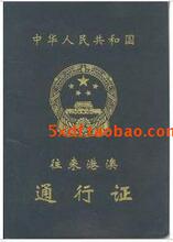 广州火车东站送关 护照送关 香港过关-港澳通行证送关L签东站过关