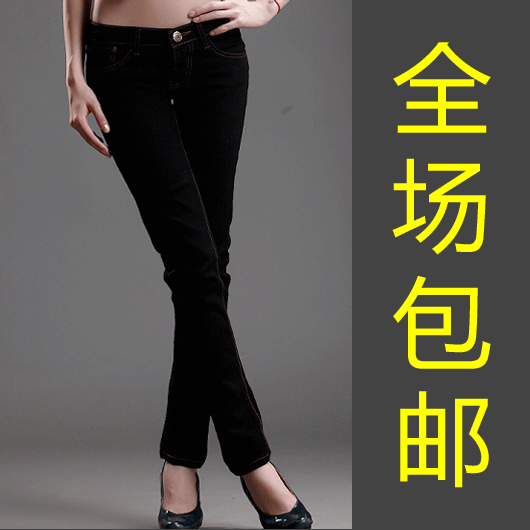 秒杀包邮2010韩版levis501显瘦修身提臀休闲小脚裤铅笔裤牛仔裤女