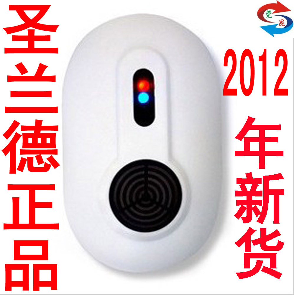 特价！超声波驱鼠器/包邮 商城正品圣兰德电子猫 灭鼠器送粘鼠板
