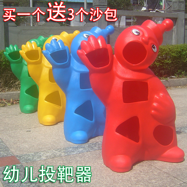 幼兒園專用投靶器 塑料投巴器 兒童投藍 扔沙包環保無異味摔不爛在類目 玩具/童車/益智/積木/模型, 戶外運動/休閒/傳統玩具, 投擲套圈中 - 來自Buy2taobao.com提供專業的淘寶代購服務