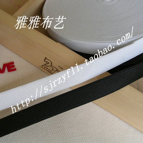 雅雅布艺 服装辅料 进口皮筋宽松紧带 1.5cm宽 0.8元1米在类目 居家布艺, 缝纫DIY材料、工具及成品, 缝纫DIY配件/辅料/配饰, 松紧带中 - 来自Buy2taobao.com提供专业的淘宝代购服务
