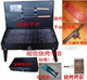 消保价便携式箱式烧烤炉烧烤架烧烤工具一套 烧烤享受江浙沪包邮