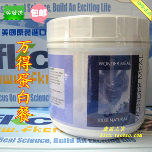  美国FKC蛋白餐 爱可欣保健品 原装进口 万得蛋白质粉 正品促销