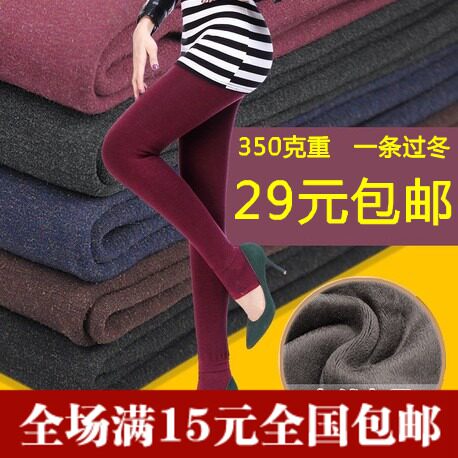 包邮加绒打底裤加厚韩版秋冬显瘦女士高腰保暖裤九分裤 靴裤3021