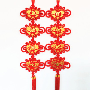  婚庆婚房布置中国结对联挂饰 结婚对联装饰 永结同心百年好合包邮