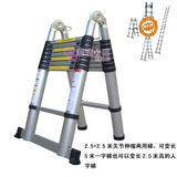 包邮 伸缩两用梯 家用梯子 2.5+2.5米折叠人字梯 加厚版关节梯子