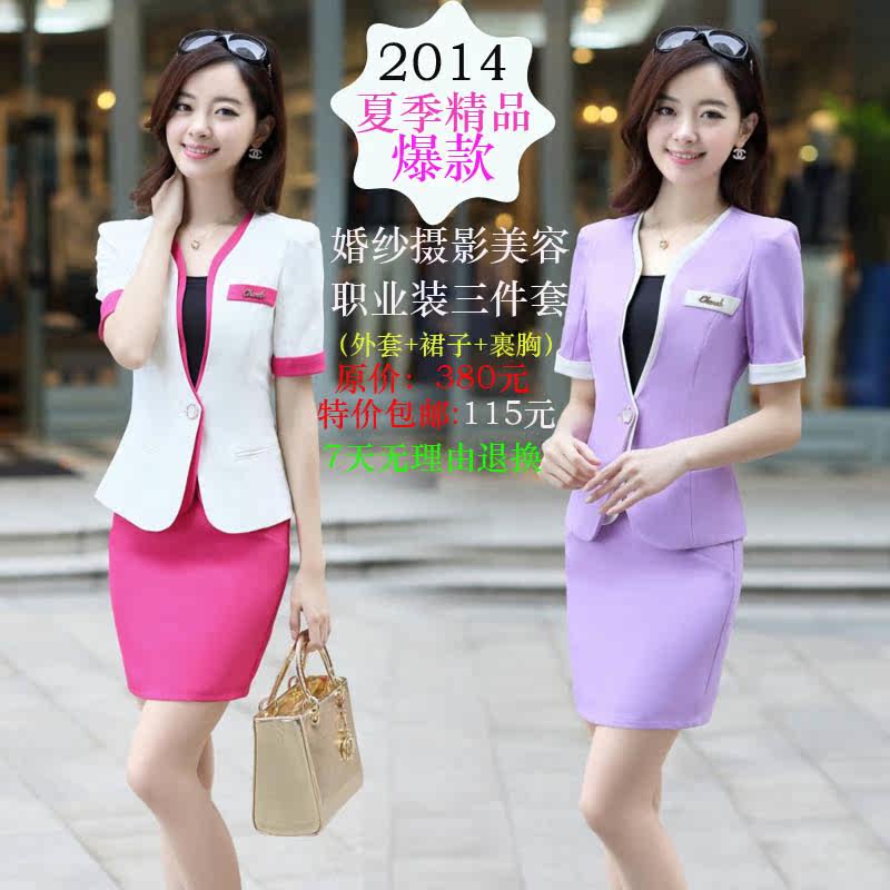 <em>职业装</em>连衣裙<em>夏装</em> : <em>职业装</em>连衣裙<em>夏装</em>图片及搭