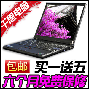2011热销笔记本推荐 2011热销笔记本电脑排名 现在联想笔记本热销机型 - yoyotaobao - 一起一起 2011热销笔记本推荐 2011热销笔记本电脑排名 现在联想笔记本热销机型 - yoyotaobao - 一起一起