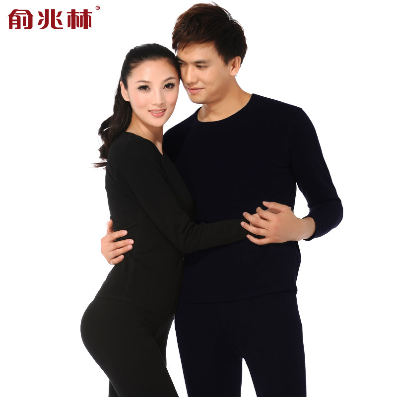 [特价清仓]俞兆林 纳米竹炭聚热绒加绒加厚男女保暖内衣 保暖衣