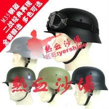 批发 经典复刻德军M35钢盔 摩托车头盔 盔贴 折角风镜 ET68