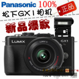 taobao english 14241648640
